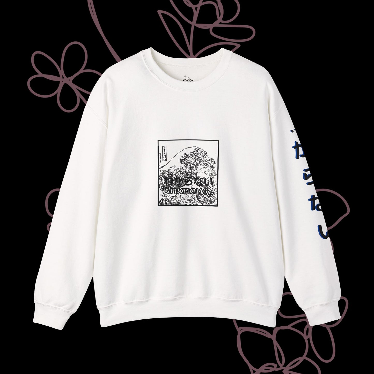 Unknown by KONTON - Unisex Heavy Blend™ Crewneck Sweatshirt