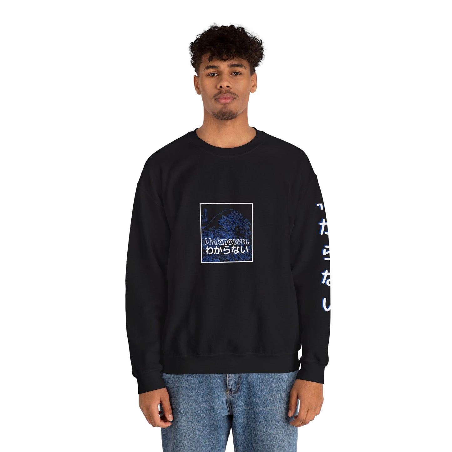 Unknown by KONTON - Unisex Heavy Blend™ Crewneck Sweatshirt