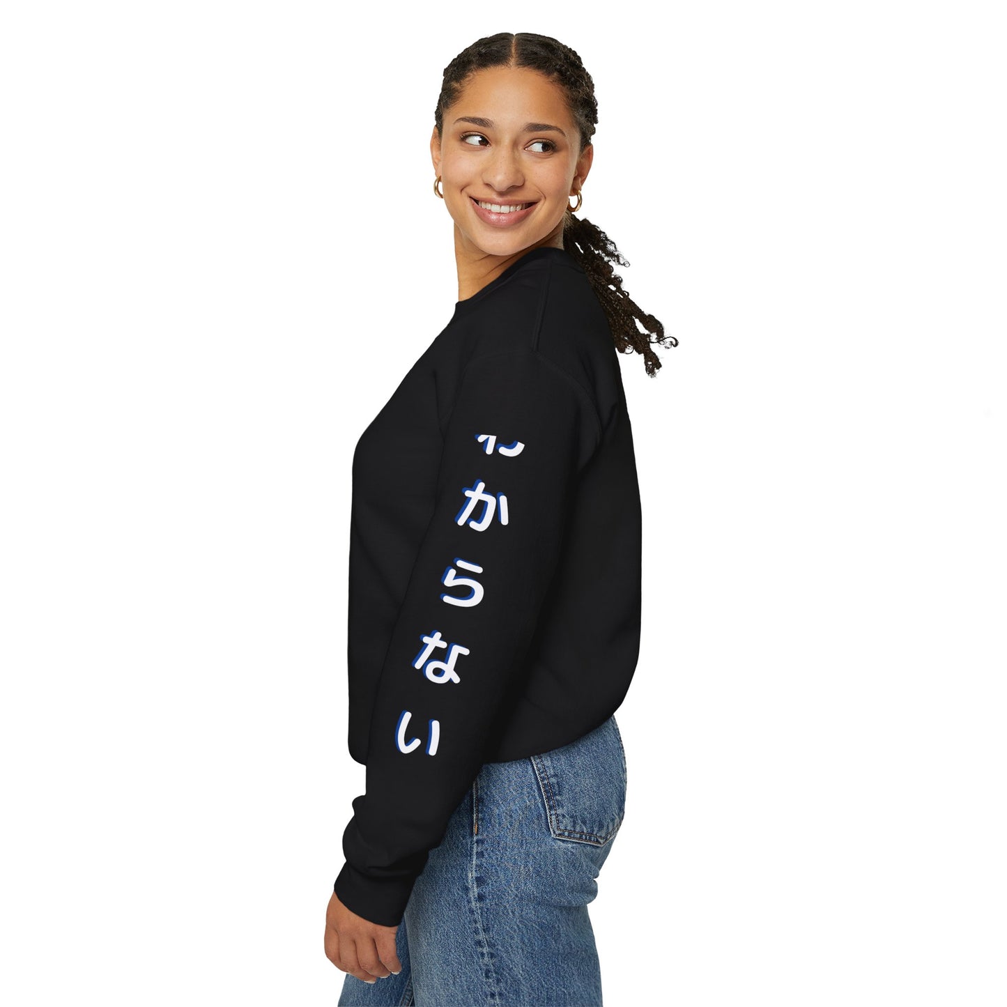 Unknown by KONTON - Unisex Heavy Blend™ Crewneck Sweatshirt
