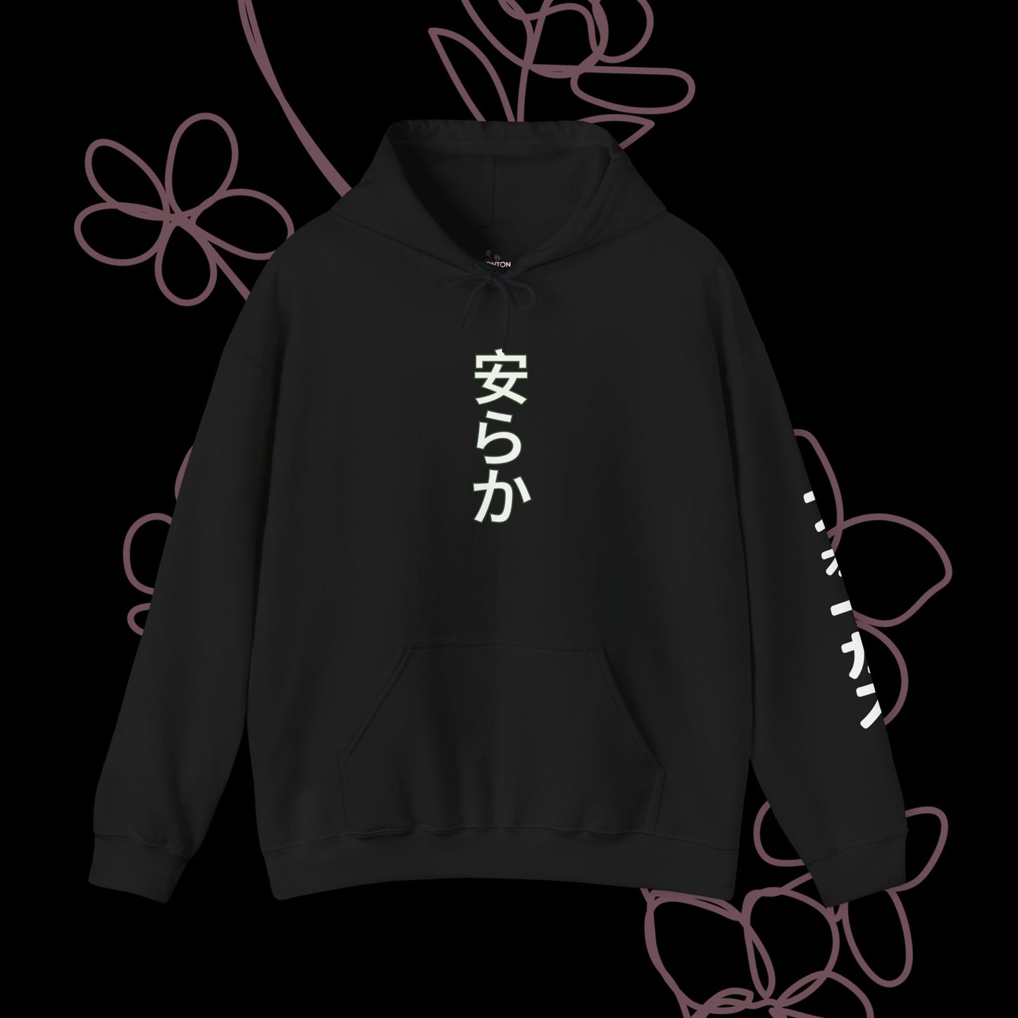 Calm by KONTON - Unisex Heavy Blend™ Hooded Sweatshirt