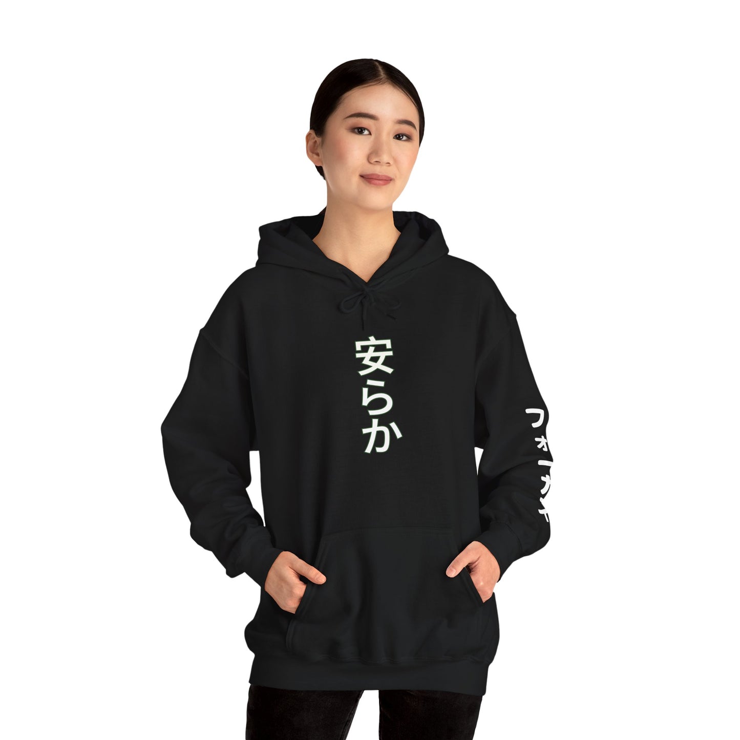 Calm by KONTON - Unisex Heavy Blend™ Hooded Sweatshirt