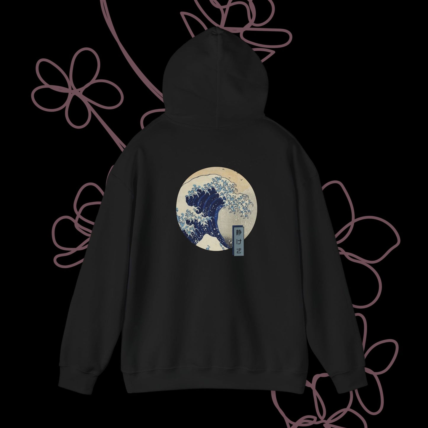 Serene by KONTON - Unisex Heavy Blend™ Hooded Sweatshirt