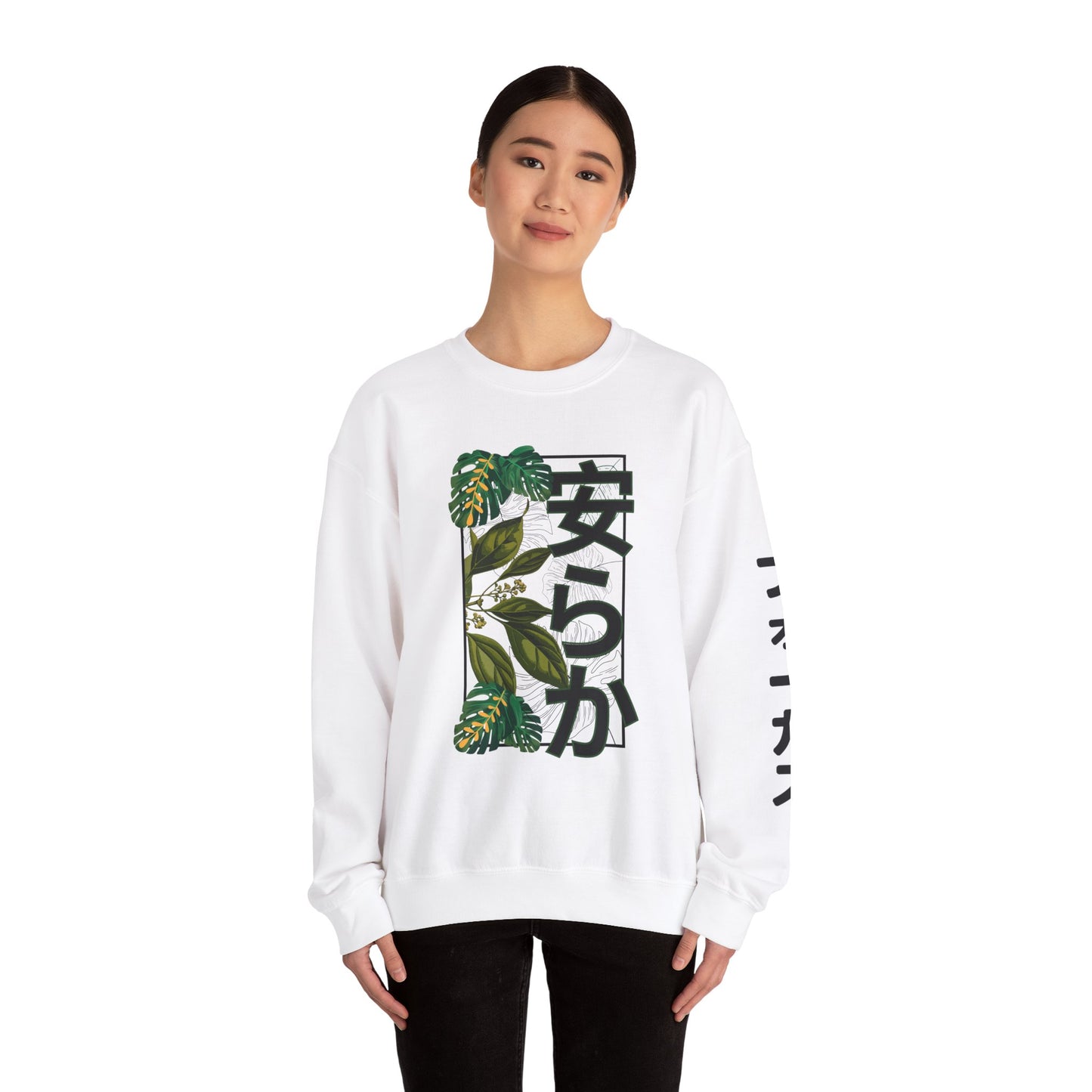 Calm by KONTON - Unisex Heavy Blend™ Crewneck Sweatshirt