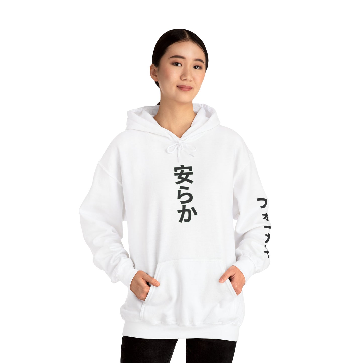 Calm by KONTON - Unisex Heavy Blend™ Hooded Sweatshirt