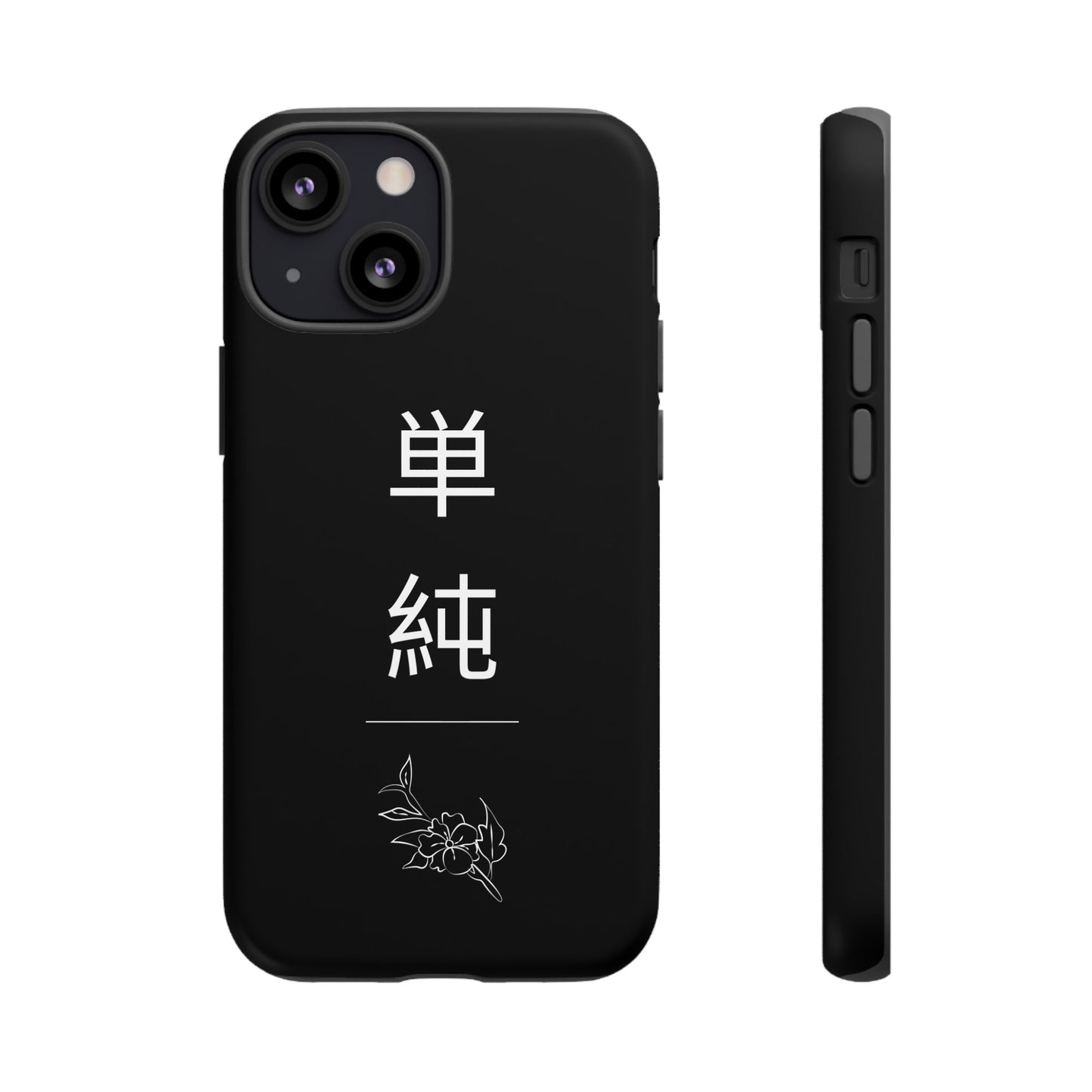 Minimalist (v1) by KONTON - Tough Cases