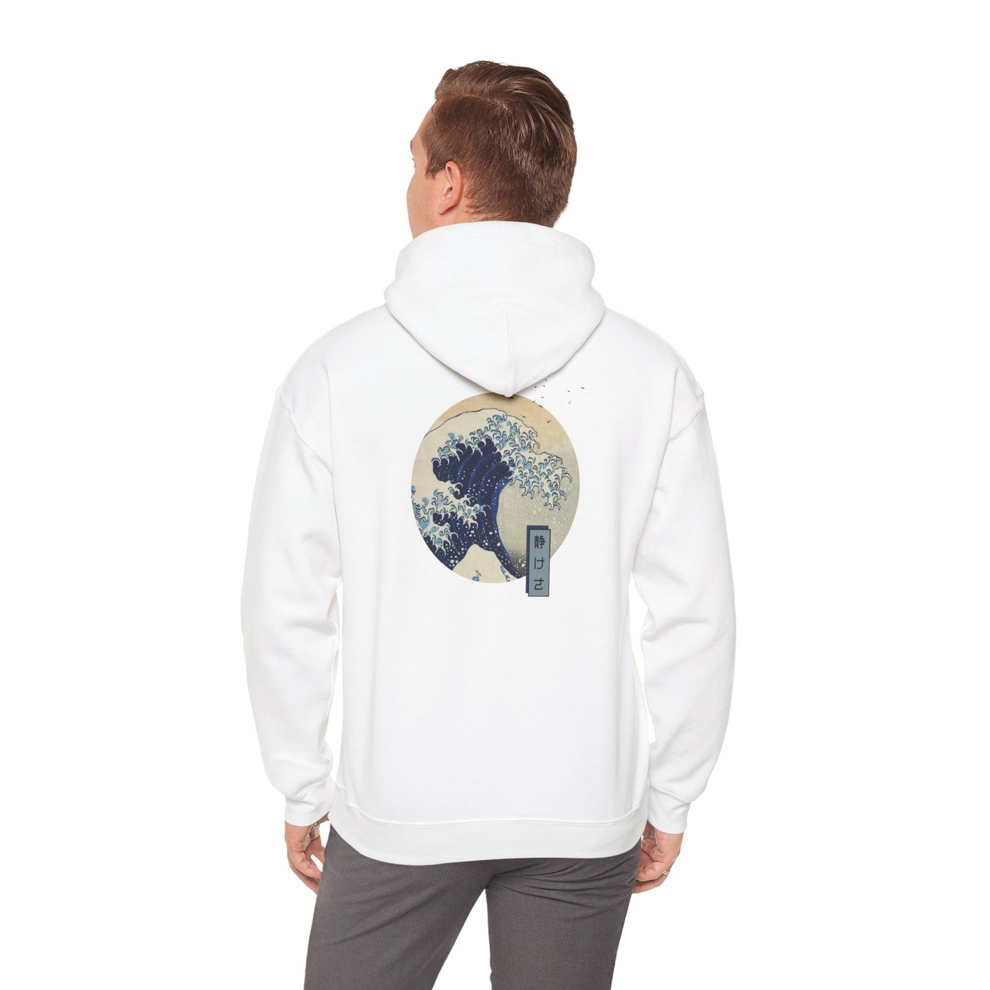 Serene by KONTON - Unisex Heavy Blend™ Hooded Sweatshirt