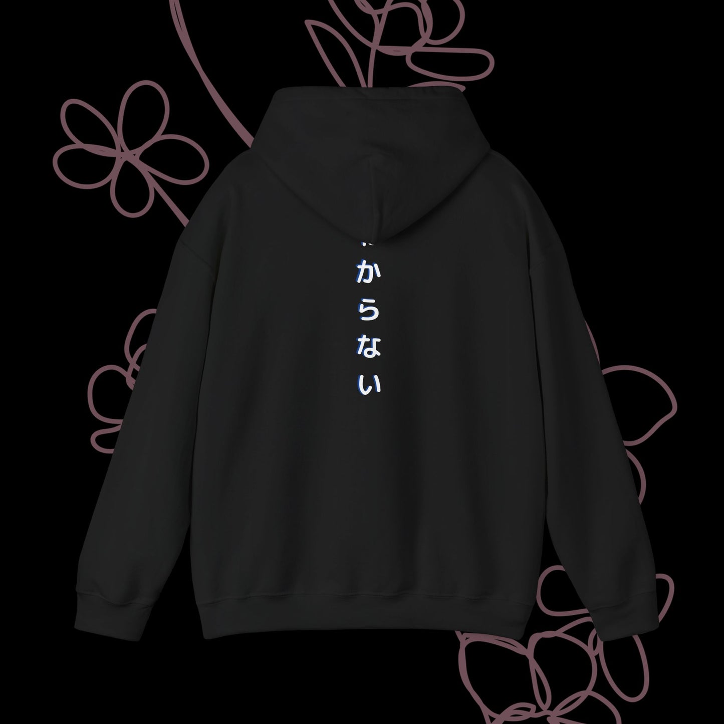 Unknown by KONTON - Unisex Heavy Blend™ Hooded Sweatshirt