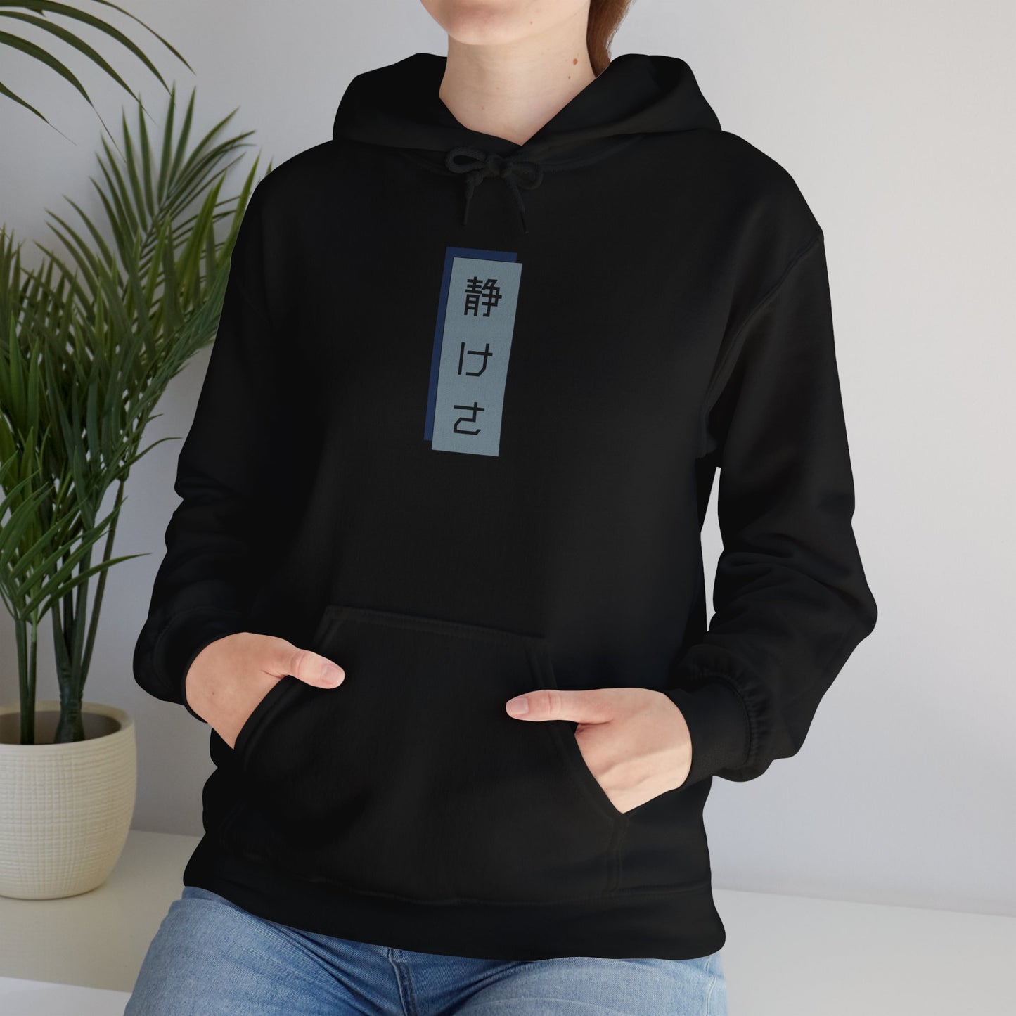Serene by KONTON - Unisex Heavy Blend™ Hooded Sweatshirt