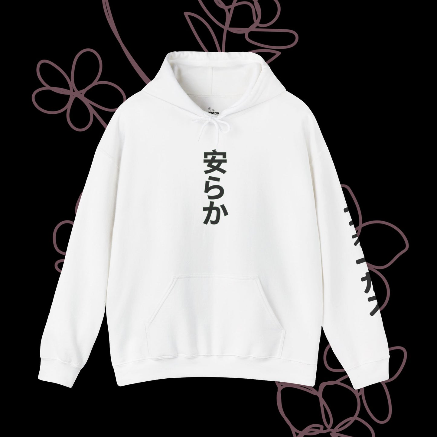 Calm by KONTON - Unisex Heavy Blend™ Hooded Sweatshirt