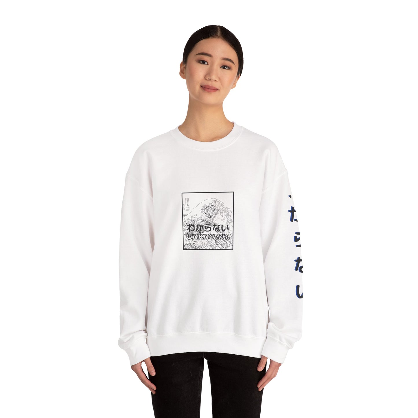 Unknown by KONTON - Unisex Heavy Blend™ Crewneck Sweatshirt