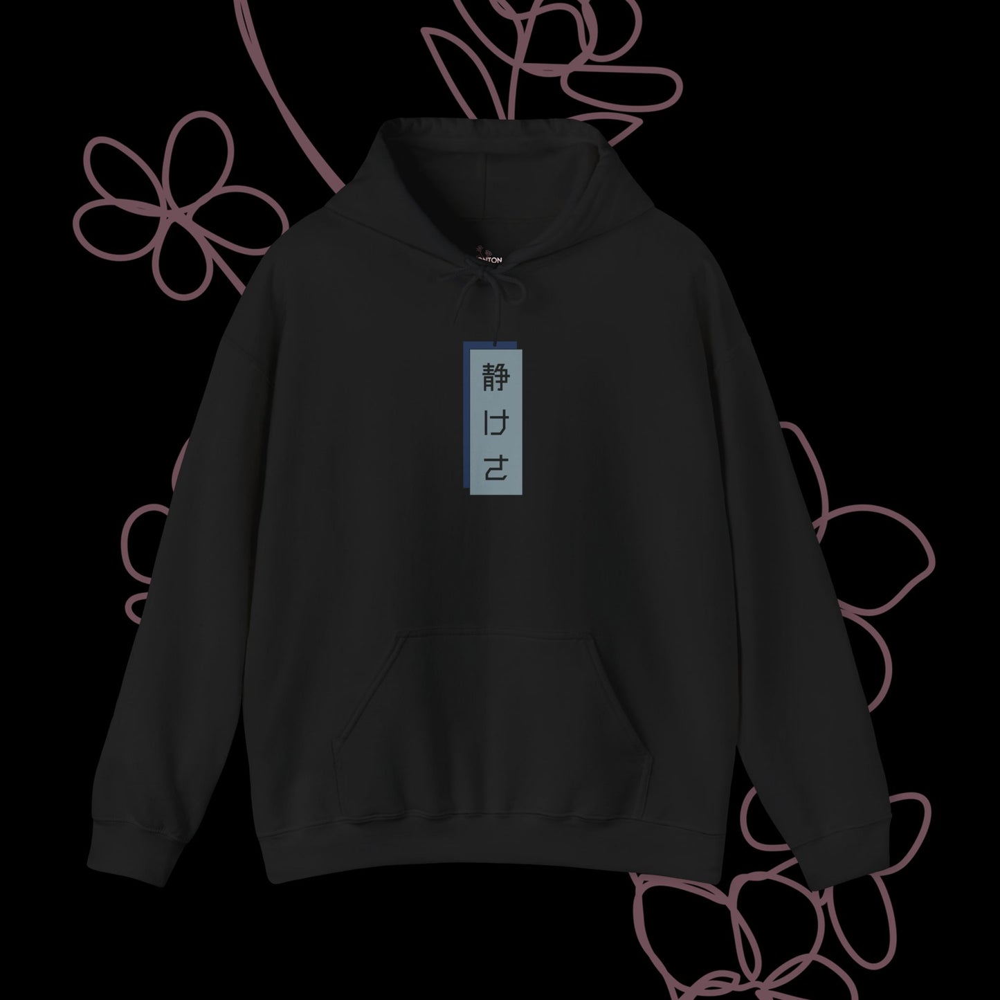 Serene by KONTON - Unisex Heavy Blend™ Hooded Sweatshirt