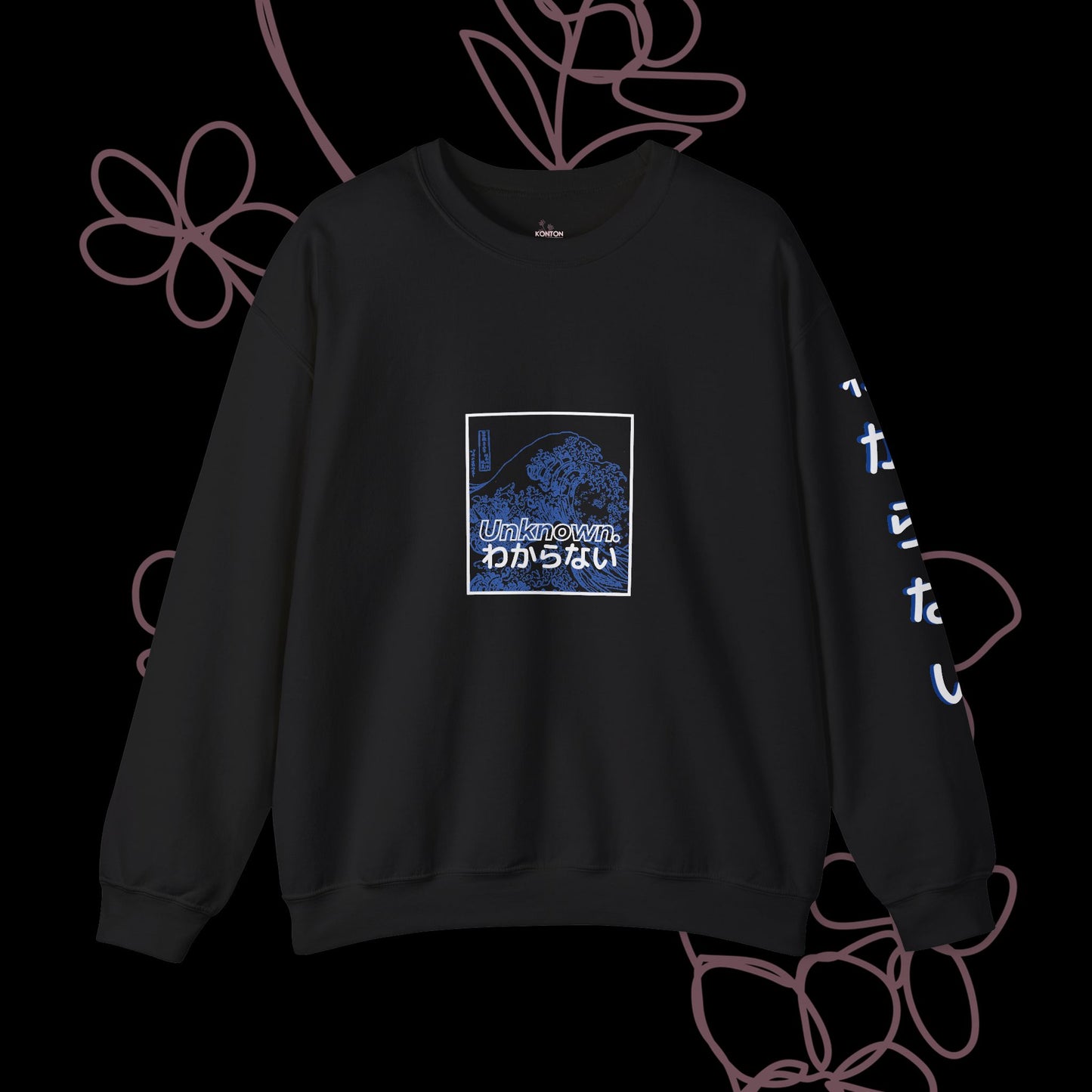 Unknown by KONTON - Unisex Heavy Blend™ Crewneck Sweatshirt