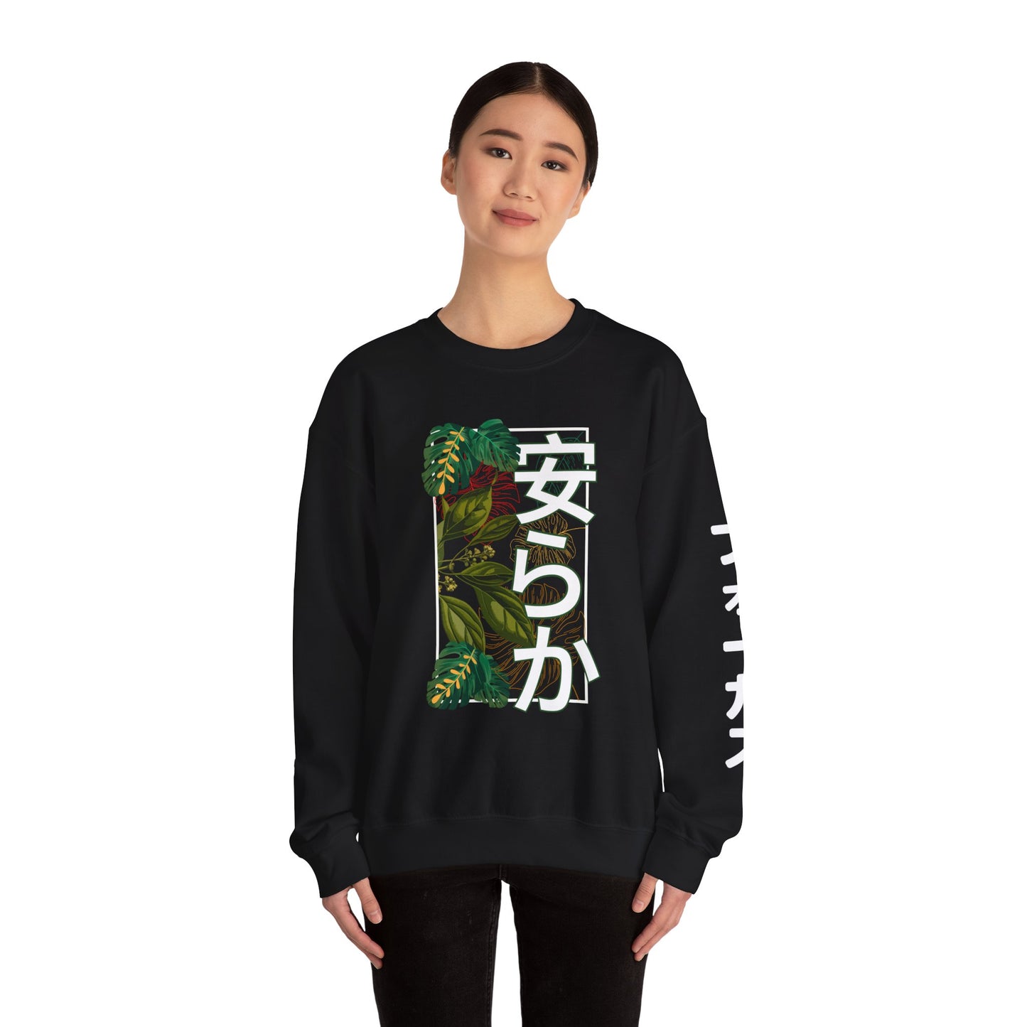 Calm by KONTON - Unisex Heavy Blend™ Crewneck Sweatshirt