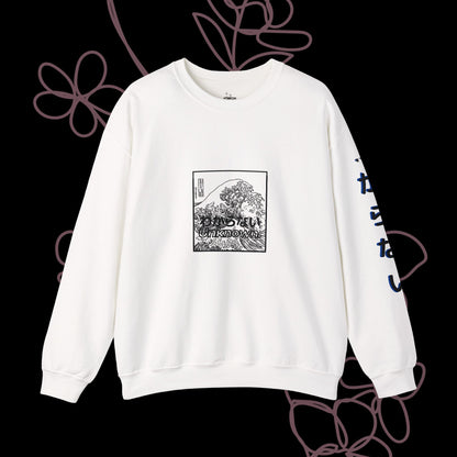 Unknown by KONTON - Unisex Heavy Blend™ Crewneck Sweatshirt