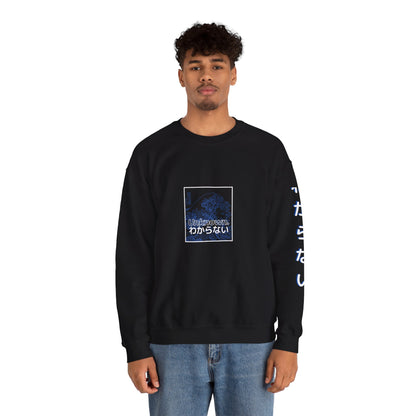 Unknown by KONTON - Unisex Heavy Blend™ Crewneck Sweatshirt