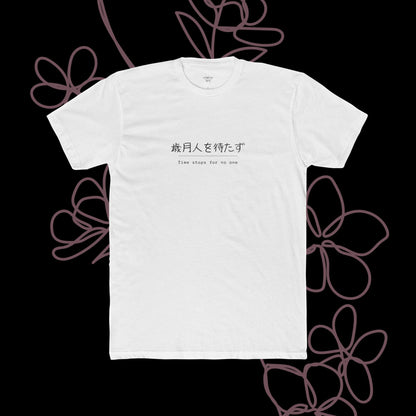 Time by KONTON - Unisex Cotton Crew Tee