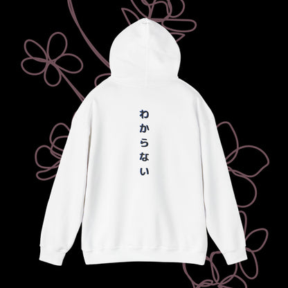 Unknown by KONTON - Unisex Heavy Blend™ Hooded Sweatshirt
