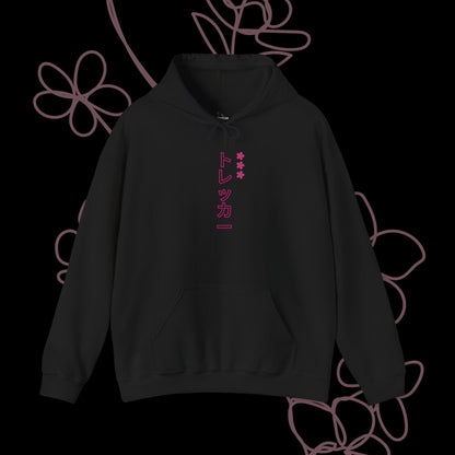 Wandering by KONTON - Unisex Heavy Blend™ Hooded Sweatshirt