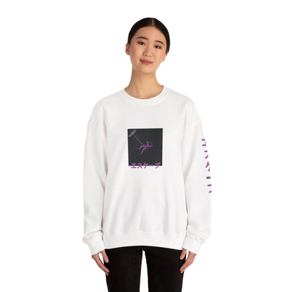 Escape by KONTON - Unisex Heavy Blend™ Crewneck Sweatshirt