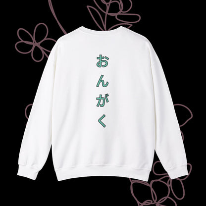 Audio by KONTON - Unisex Heavy Blend™ Crewneck Sweatshirt