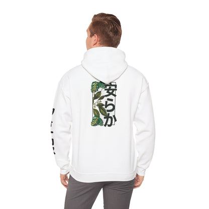 Calm by KONTON - Unisex Heavy Blend™ Hooded Sweatshirt