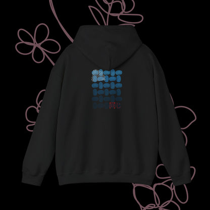Identical by KONTON - Unisex Heavy Blend™ Hooded Sweatshirt