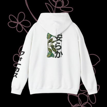 Calm by KONTON - Unisex Heavy Blend™ Hooded Sweatshirt