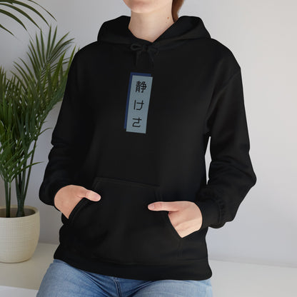 Serene by KONTON - Unisex Heavy Blend™ Hooded Sweatshirt