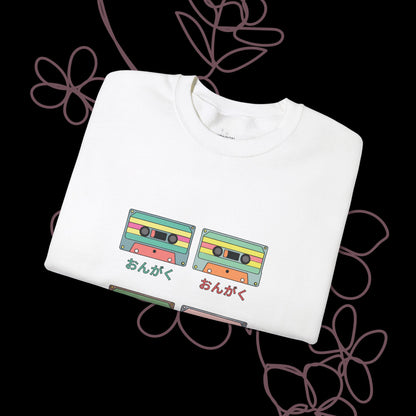 Audio by KONTON - Unisex Heavy Blend™ Crewneck Sweatshirt