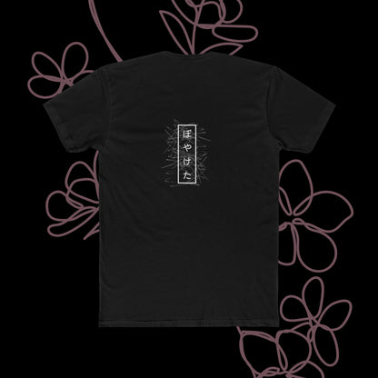 Blurry by KONTON - Unisex Cotton Crew Tee