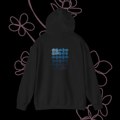 Identical by KONTON - Unisex Heavy Blend™ Hooded Sweatshirt