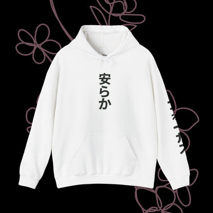 Calm by KONTON - Unisex Heavy Blend™ Hooded Sweatshirt