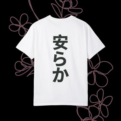 Calm by KONTON - Unisex Garment-Dyed T-shirt