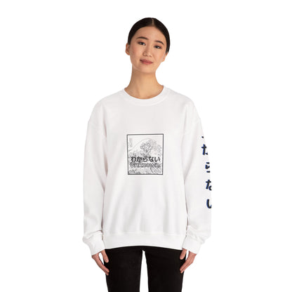 Unknown by KONTON - Unisex Heavy Blend™ Crewneck Sweatshirt