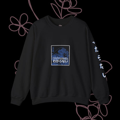 Unknown by KONTON - Unisex Heavy Blend™ Crewneck Sweatshirt