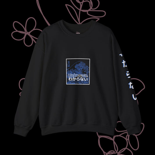 Unknown by KONTON - Unisex Heavy Blend™ Crewneck Sweatshirt