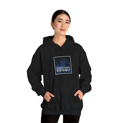 Unknown by KONTON - Unisex Heavy Blend™ Hooded Sweatshirt