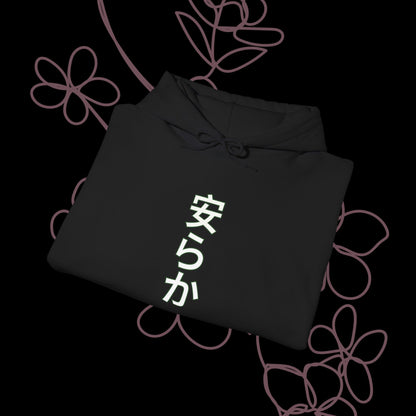 Calm by KONTON - Unisex Heavy Blend™ Hooded Sweatshirt