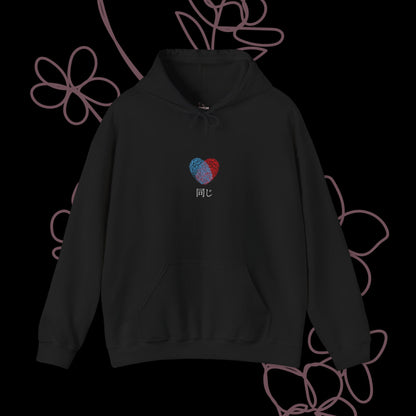 Identical by KONTON - Unisex Heavy Blend™ Hooded Sweatshirt