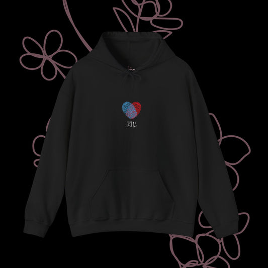 Identical by KONTON - Unisex Heavy Blend™ Hooded Sweatshirt