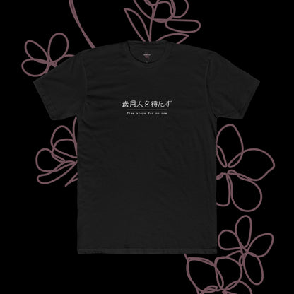 Time by KONTON - Unisex Cotton Crew Tee